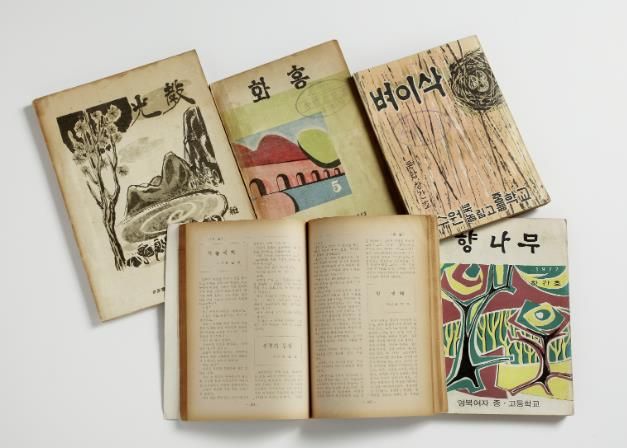 김훈동 전 대한적십자사 경기도지사 회장이 기증한 잡지