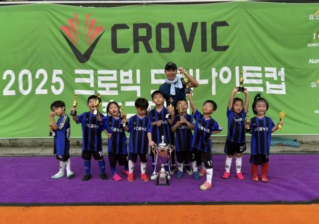 의왕시청소년재단 꿈누리FC, '크로빅 드림 나이트컵' 유소년 축구대회서 다수 부문 우승 쾌거