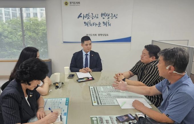 경기도의회 최민의원, “광명 교통약자이동편의 향상 및 민원해소 위한”.... 광명도시공사노동조합과 소통의 시간