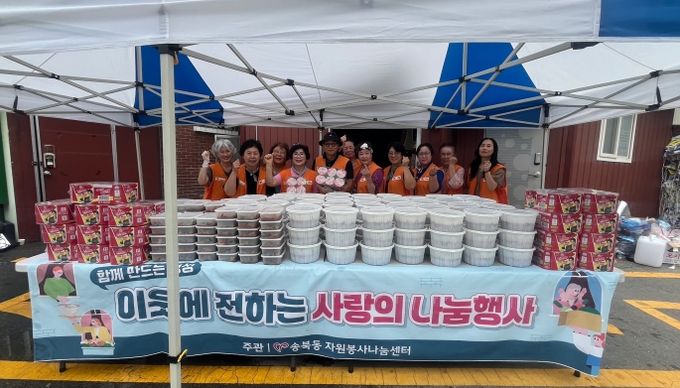 송북동 자원봉사 나눔센터, ‘사랑의 계절 김치 나눔 행사’ 열어