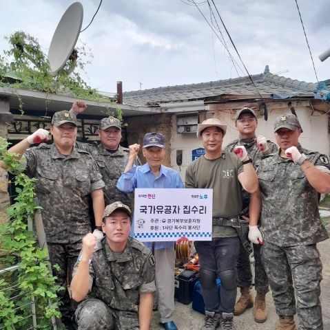 국가유공자 양○성 어르신과 독수리봉사단원들