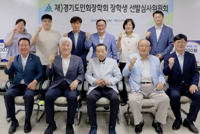 안계일 의원, 경기도민장학생 선발 심사 참여 “청년의 꿈 응원해”
