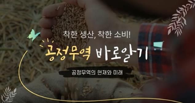 교육영상