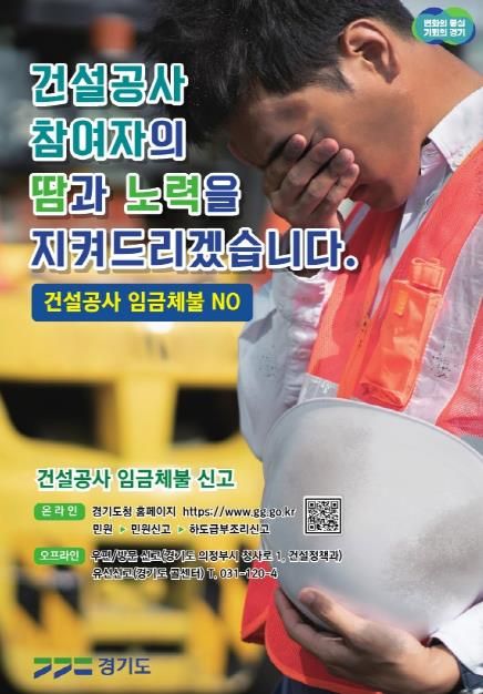 홍보포스터