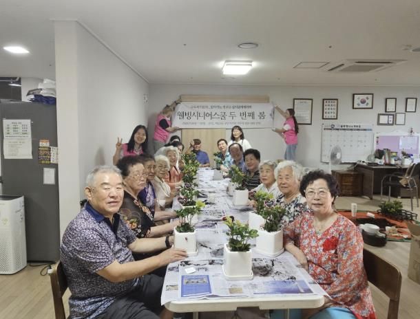 시흥시 배곧2동 주민자치회, 어르신 대상 원예 테라피 성료