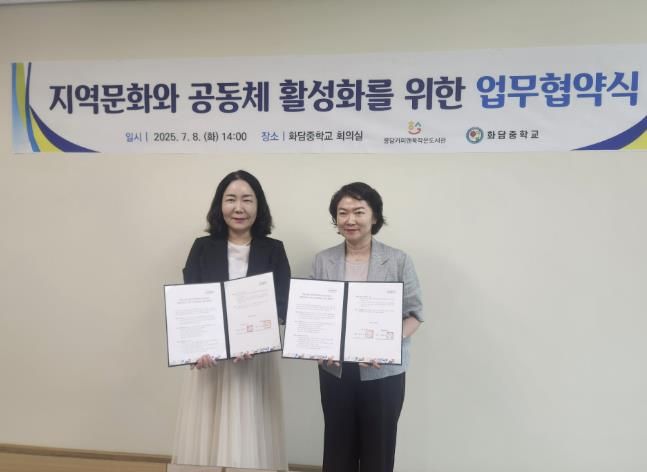 시립봉담커피앤북작은도서관과 봉담 화담중학교가 8일 지역사회 내 독서문화 진흥을 위한 업무협약을 체결했다(왼쪽 박성웅 화담중학교장, 오른쪽 윤미영 도서관정책과장)