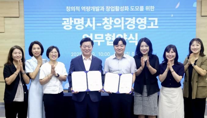 사진 왼쪽에서 네 번째 박승원 광명시장, 다섯 번째 최민산 창의경영고등학교장