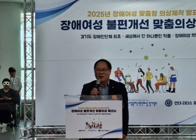 박재용 경기도의원, “장애여성의 멋진 일상 위해 노력할 것”