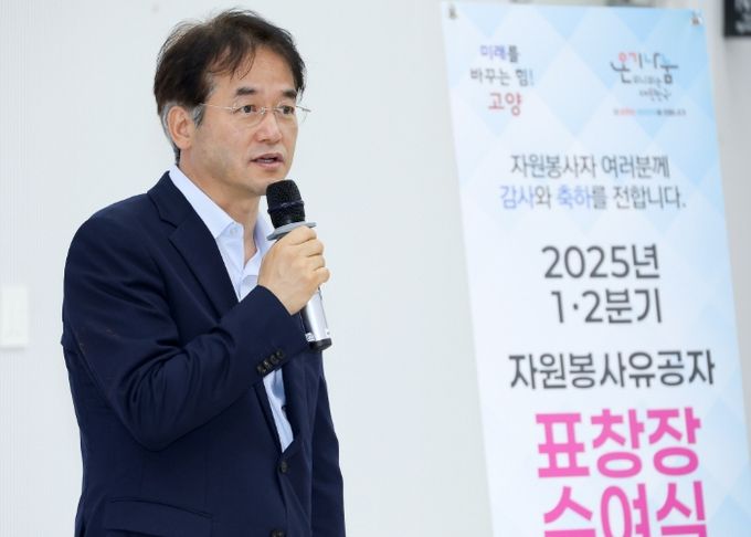 이동환 고양특례시장