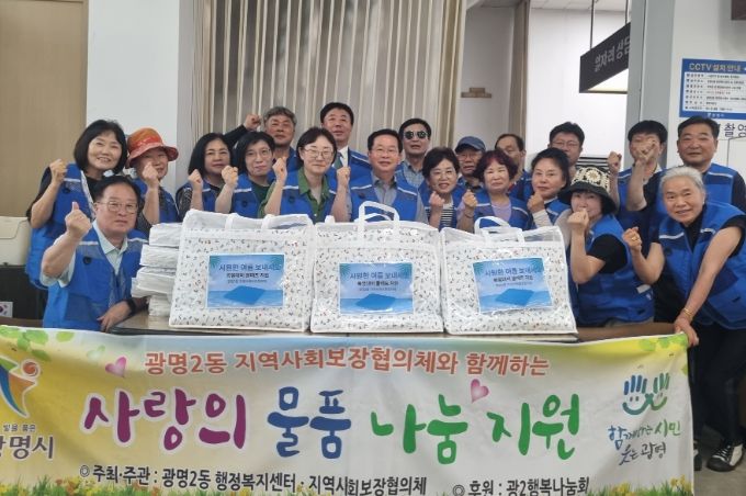 광명2동 지역사회보장협의체는 지난 8일 본격적인 무더위를 앞두고 관내 저소득층 20가구에 쿨매트를 전달했다.
