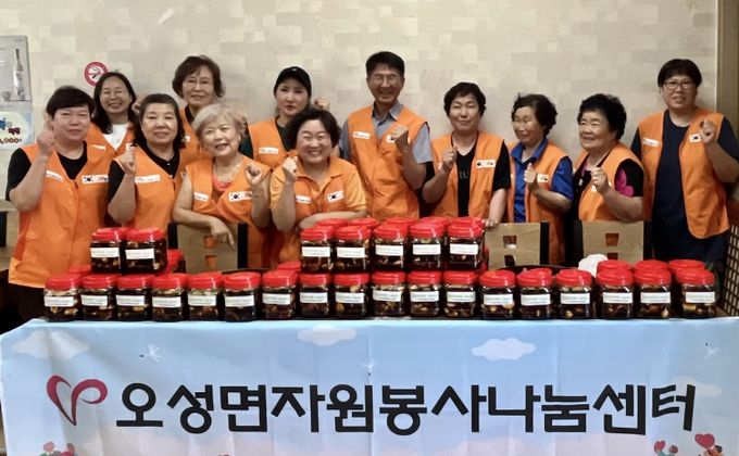 오성면 자원봉사 나눔센터, 오이양파장아찌 나눔 봉사