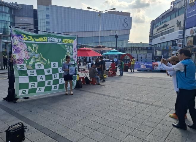 경기도, ‘3.3 노동자’ 권리 보호 위한 인식개선 캠페인 열어