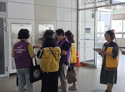파주시, 경의중앙선 역사 내 공중화장실 불법촬영기기 합동점검 실시
