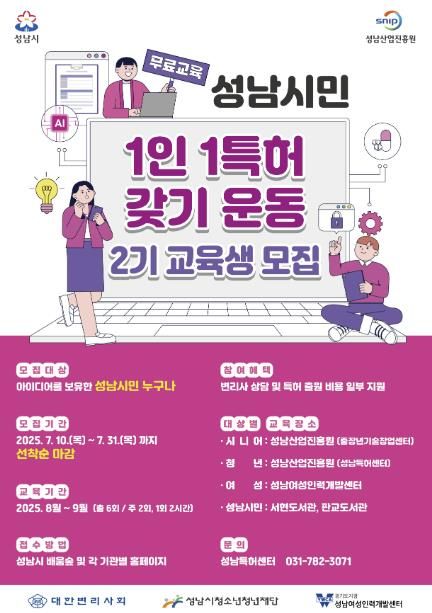 포스터