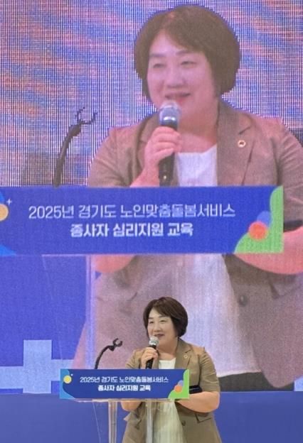 경기도의회 지미연 의원,