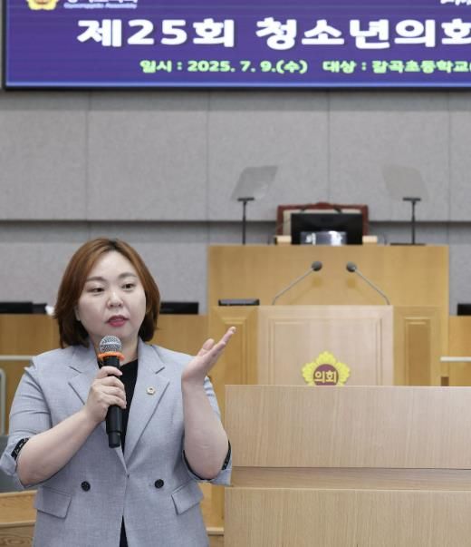 경기도의회 전자영 의원, 구갈 갈곡초 학생들과 지방의회 체험