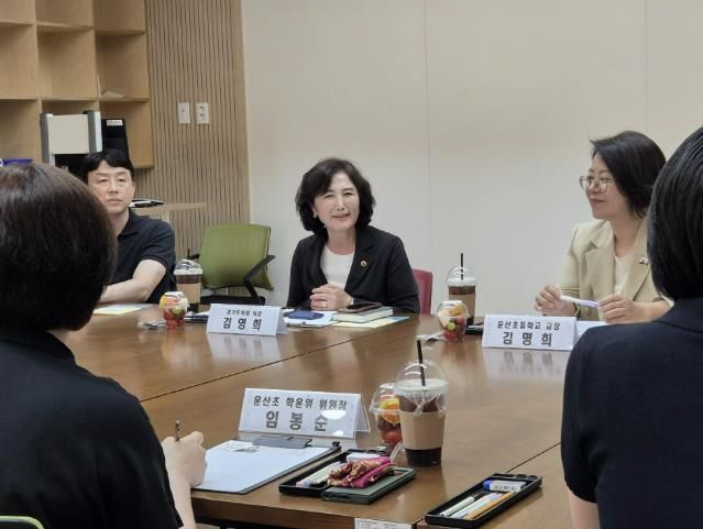 경기도의회 김영희 의원, 오산 운산초 '교육 현안' 점검