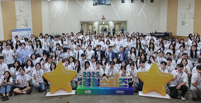 경청스타즈 발대식