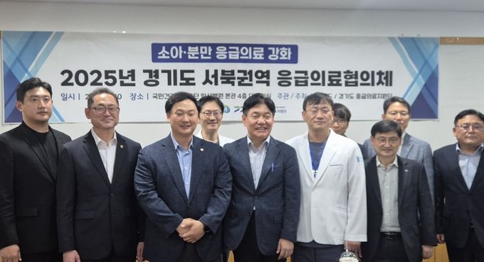 경기도의회 고준호 의원, 서북권역 응급의료협의체 회의 참석해 “응급차에서 사망하는 경기도민 없어야”