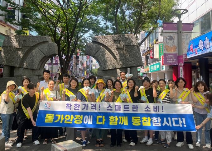 안양시, 휴가철 물가안정 및 착한가격업소 홍보나서