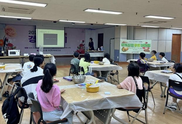 성남시청소년청년재단 양지유스센터, 푸드테라피로 청소년 정서 안정 돕는다