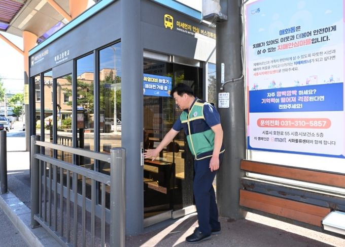 임병택 시흥시장, 폭염 대비 현장점검 실시