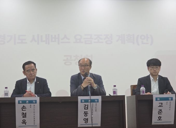 김동영 의원, “버스 요금 인상하더라도 도민 부담 최소화 해야”