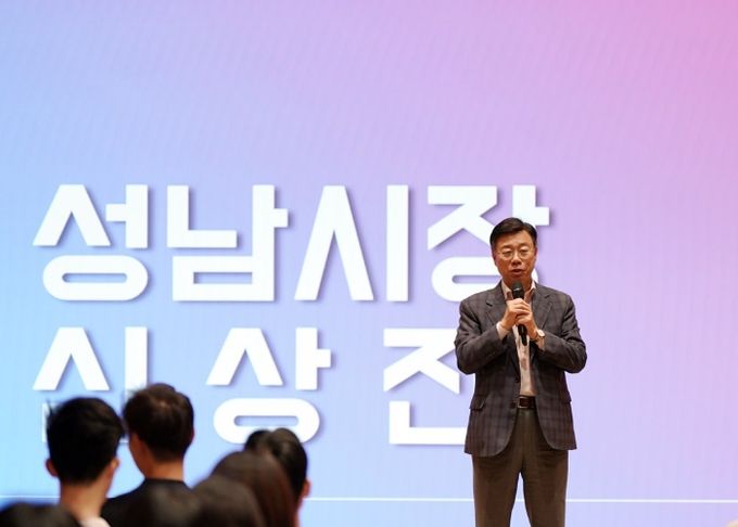 신상진 성남시장, ‘성남 하이버스’ 미래교육주간 시작 알리며 청소년 격려