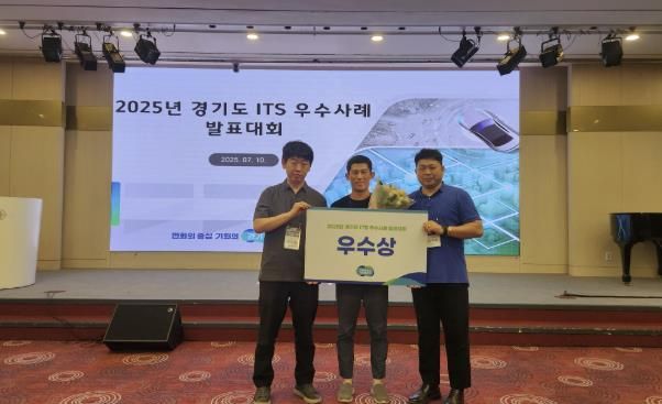 수원시 관계자들이 수상 후 기념촬영을 하고 있다