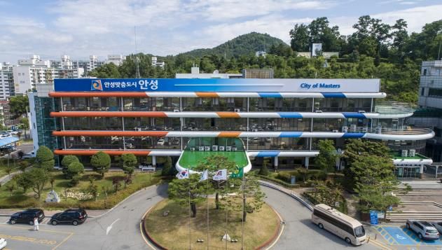 안성시청
