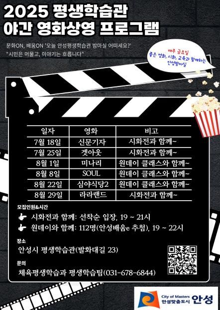 포스터