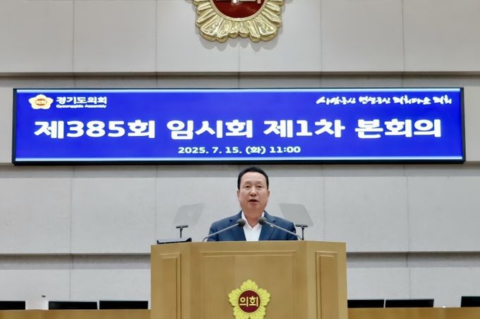 경기도의회 안계일 의원(국민의힘, 성남7)