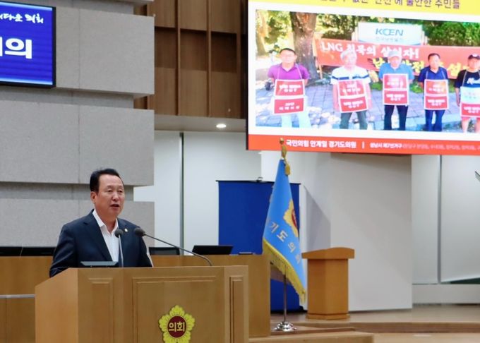 경기도의회 안계일 의원(국민의힘, 성남7)