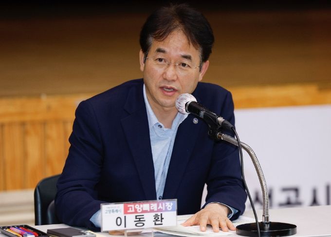 고양시 통장 연합회 간담회에서 통장 회장들과 소통하고 있는 이동환 고양특례시장