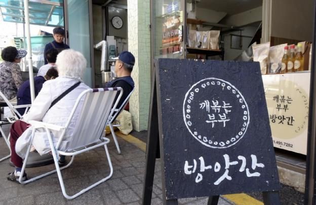 주민과 함께하는 소통공간 도일시장 점포 전경