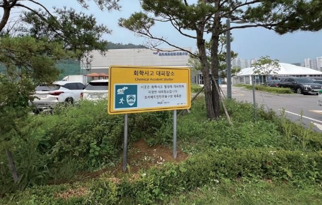 파주시, 화학사고 대피장소 7개소 추가 지정… 총 14개소 운영