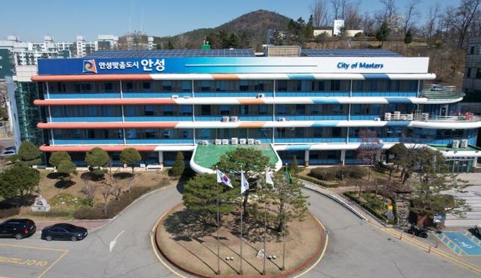 안성시청