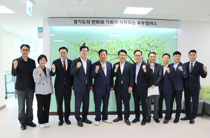 경기도의회 안전행정위원회, ‘경기도인재개발원 북부캠퍼스 개원식’ 참석