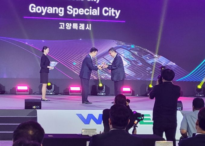 ‘2025 월드 스마트시티 엑스포 어워즈(WSCE Awards 2025)’수상 장면