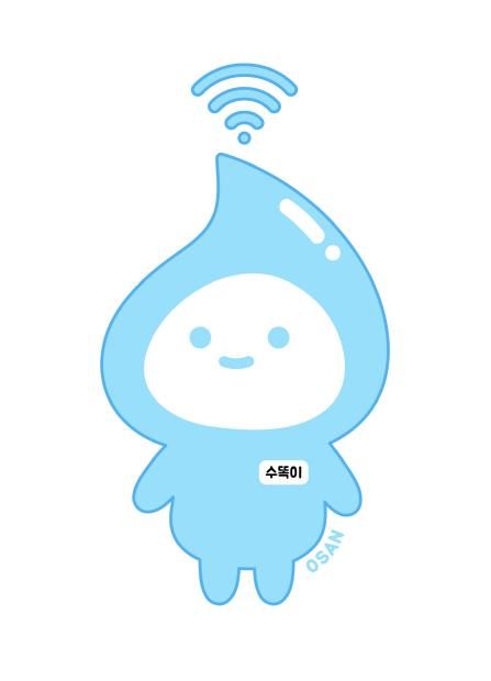 오산시, 스마트 수도사업 홍보 BI ‘수똑이’ 상표권 등록 완료