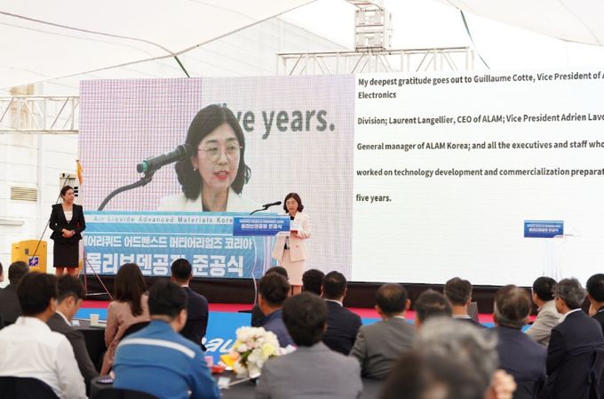 몰리브덴 생산시설 준공식