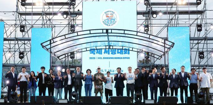 025 WSL 시흥 코리아 오픈 국제서핑대회