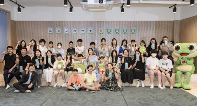 청개구리 연못 프로그램 참석자들이 기념사진을 촬영하고 있다.