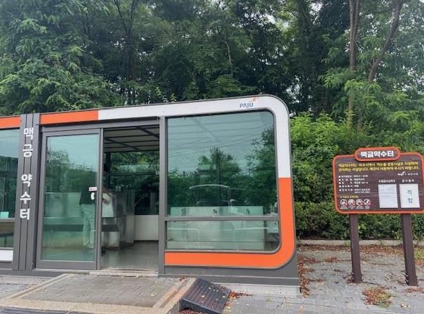 파주시, 여름철 약수터 수질검사 강화