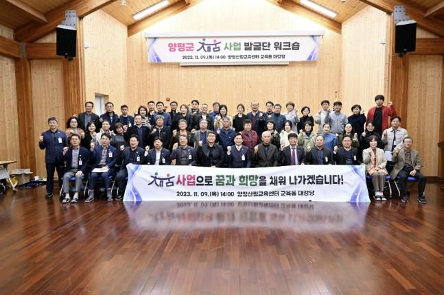 채움사업 발굴단 워크숍