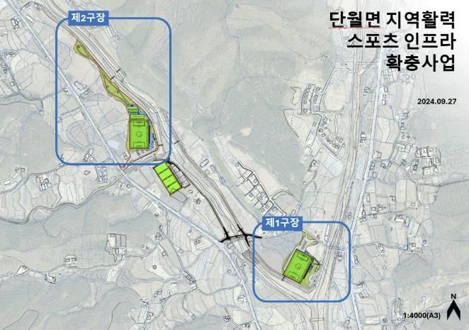 단월면 지역활력스포츠인프라확충사업