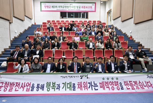 채움사업 최종 보고회