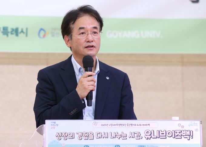 ‘고양유니브’ 중간평가회에서 축사 중인 이동환 고양특례시장