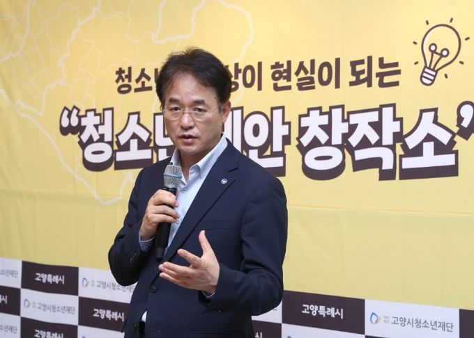 ‘2025 청소년 제안창작소 1차 워크숍’에서 청소년과 소통하고 있는 이동환 고양특례시장