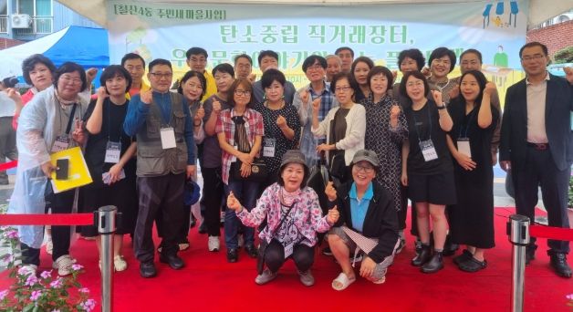 광명시 철산4동 주민자치회는 지난 19일 오전 10시부터 오후 4시까지 도덕파크타운 중앙광장에서 2025년 주민세 마을사업 ‘탄소중립 직거래장터’와 ‘우리문화이야기 및 나눔플리마켓’을 성공적으로 개최했다.